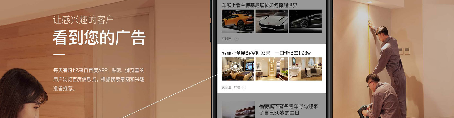 环县微博信息流