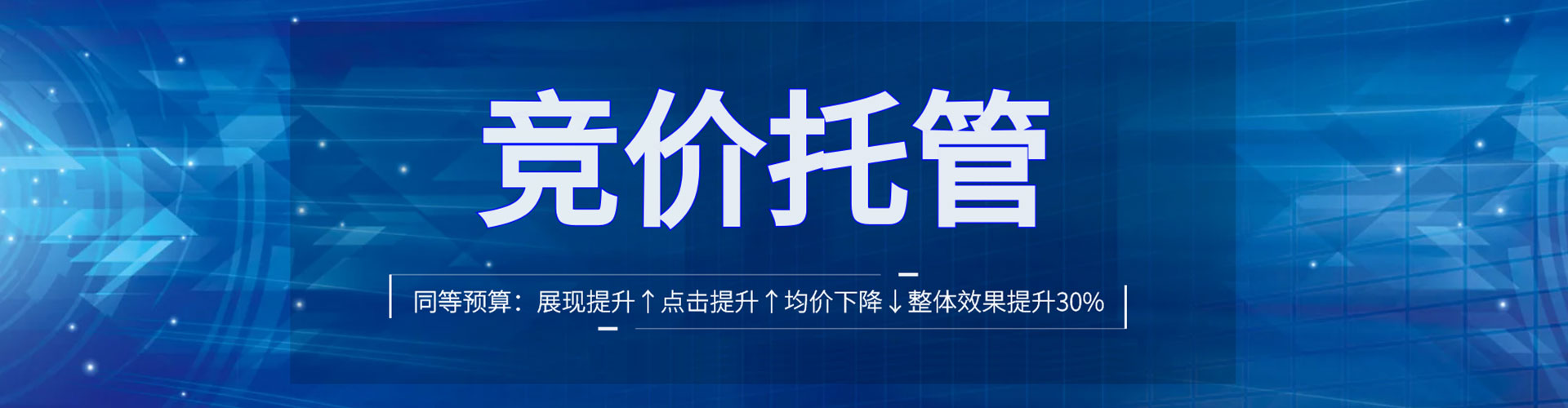 环县百度优化推广